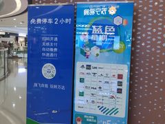 -上海颛桥万达广场