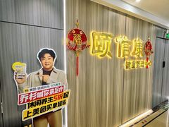 -颐信康足道spa采耳养生馆