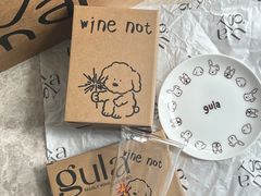 -gula
