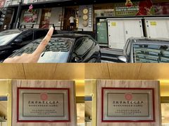 -炭之家·齐齐哈尔非遗烤肉·鲜切直供(中央大街店)