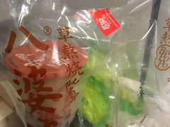 -八婆婆烧仙草(SM城市广场店)