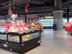 -盒马鲜生(新都心店)