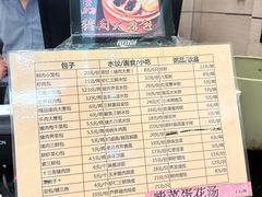-庆丰包子铺(望京广顺店)