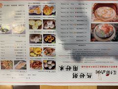 菜单-花少爷的粥(中贸广场店)