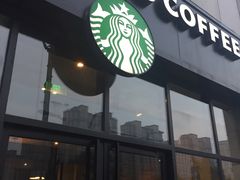 门面-星巴克(西安博乐里店)