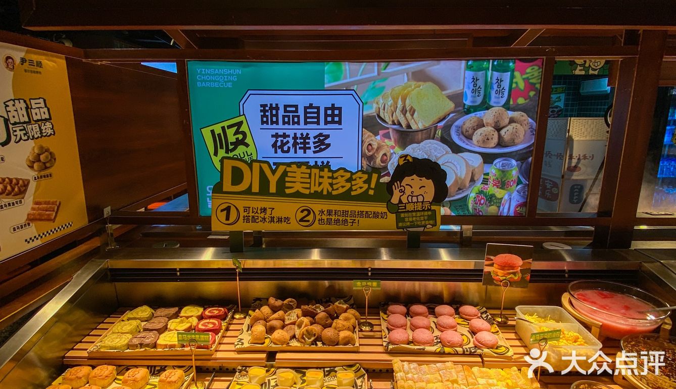 如何实现盒马甜品自由……看过来‼️