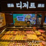 如何实现盒马甜品自由……看过来‼️