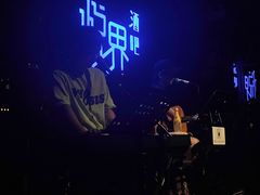 -悦界酒吧(后海店)