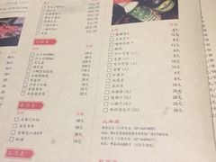 菜单-鸿姐老火锅(静安店)