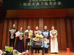-贺绿汀音乐厅