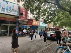 -小狗面馆(复兴店)