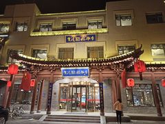 -紫泥369粗粮季(鼓楼店)