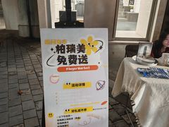 -徐家汇源景区-衡山坊