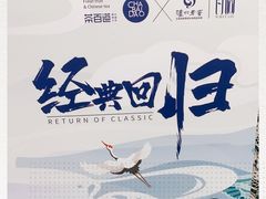 -茶百道(昌里路店)