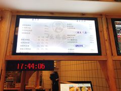 -十一街幺鸡成都担担面(悠方店)