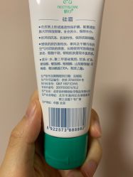 -北京协和医院护肤品专卖