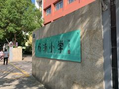 -杨浦小学(西区分校)