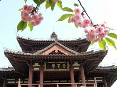 -大树餐厅(益田假日店)