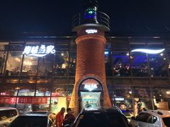 门面-海味当家·蒸锅海鲜(星海公园店)