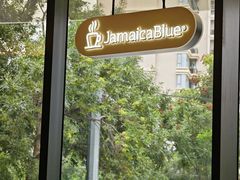 -Jamaicablue Coffeeshop(中央广场店)
