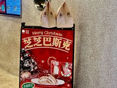 菜单-泽田本家·铜锣烧(环贸店)