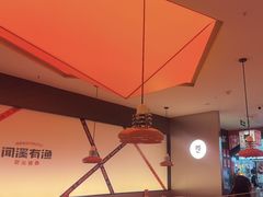 -闻溪有渔·活鱼现烤才好吃(太仓万达店)