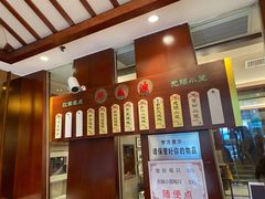 -熙盛源(滨湖万达店)