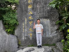 -南溪山景区