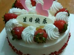 android_upload_pic-好利来(太平邻里中心店)