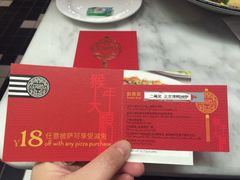 -玛尚诺Pizza&Bar(长泰广场店)
