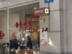 -LilBee Coffee