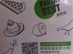 iphone_upload_pic-Pantry's Best派悦坊蛋糕(K11购物艺术中心店)