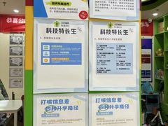 -卡巴机器人编程·少儿编程·信息学竞赛(公益西桥校区)