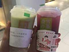 -奈雪的茶(新天地广场PRO店)