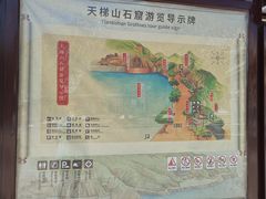 -天梯山石窟