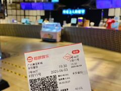 -AEON永旺(东方宝泰店)