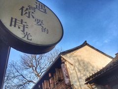 -舒羽咖啡(运河店)