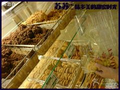 -味多美蛋糕(八大处店)