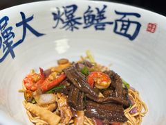 -李犟大爆鳝面·手工蟹黄包(湖滨西湖店)