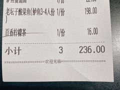 -新太二·鲜料川菜(晶耀前滩店)