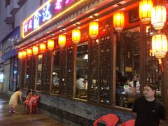 -重庆渝达老火锅(春熙路店)