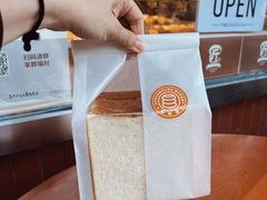 -StrasBake日式面包