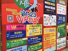 -鹏欣水游城