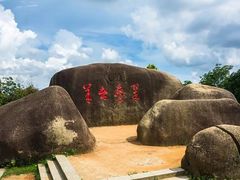 -阳台山森林公园