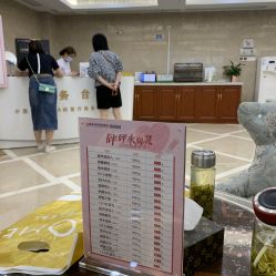 -南京康美美容医院·旗舰店