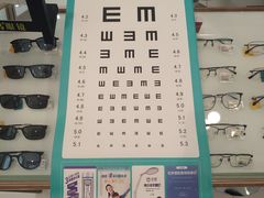 -宝岛眼镜(哈尔滨果戈里店)