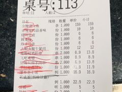 -鸣记脆皮烤鱼·海鲜烤鱼(亿合城店)