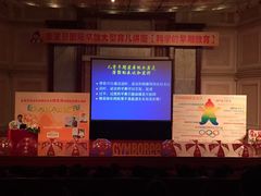 -金宝贝早教(和悦汇店)