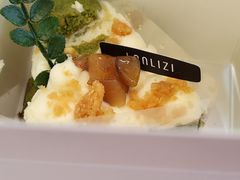 -LANLIZI BAKERY(COSMO店)