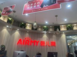 点击看大图 -爱儿美儿童摄影(奥森公园店)